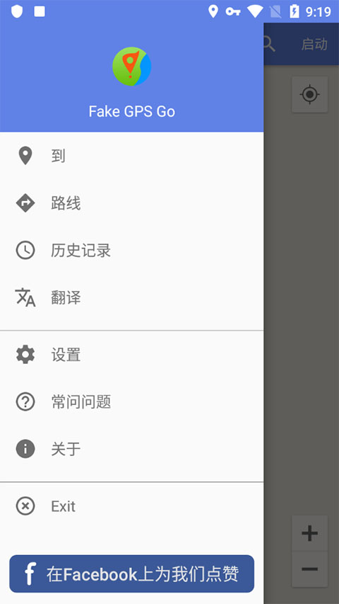 截图4